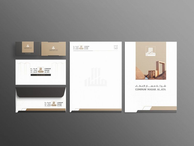 دليل الهوية البصرية